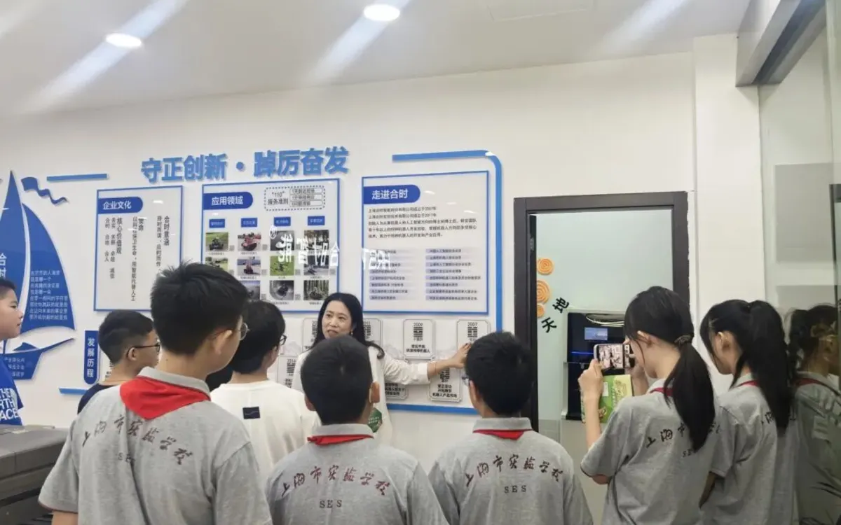 学生参观卢秋红工匠创新工作室